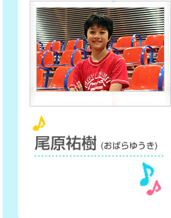 日本芸術学園　附帯教育　中等部